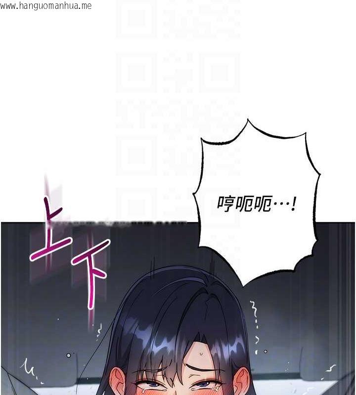 韩国漫画边缘人的复仇韩漫_边缘人的复仇-第33话-不听话就干到你包尿布在线免费阅读-韩国漫画-第91张图片