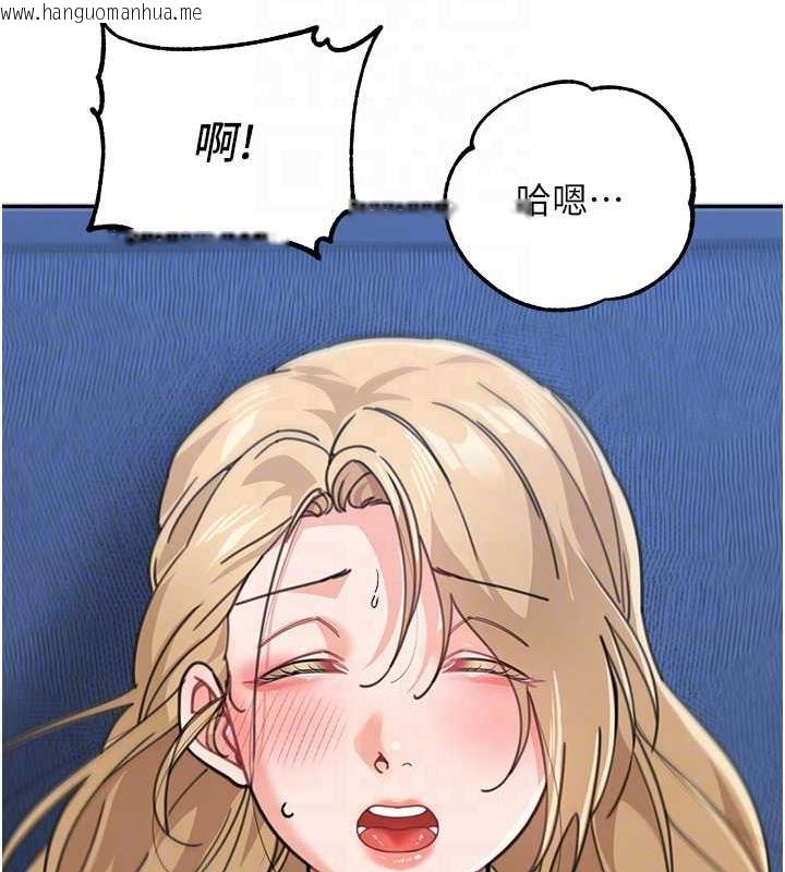 韩国漫画童颜继母韩漫_童颜继母-第43话-跟你爸偷情的女人是我!在线免费阅读-韩国漫画-第73张图片