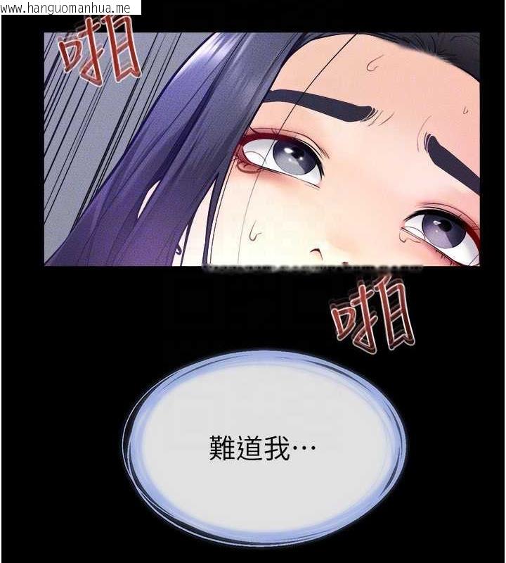 韩国漫画继母与继姐韩漫_继母与继姐-第29话-这下全公司都看到了!!在线免费阅读-韩国漫画-第113张图片