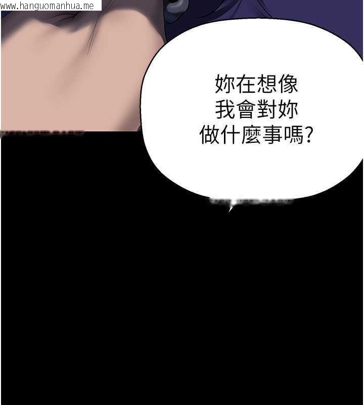 韩国漫画美丽新世界韩漫_美丽新世界-第246话-被扒光的副社长在线免费阅读-韩国漫画-第130张图片