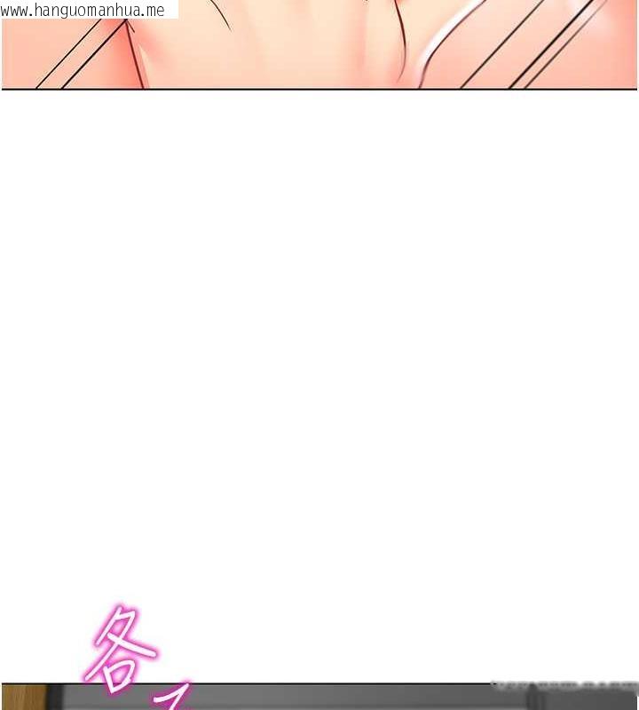 韩国漫画幼儿园老师们韩漫_幼儿园老师们-第47话-巨棒杯爱爱大赛正式开干!在线免费阅读-韩国漫画-第115张图片