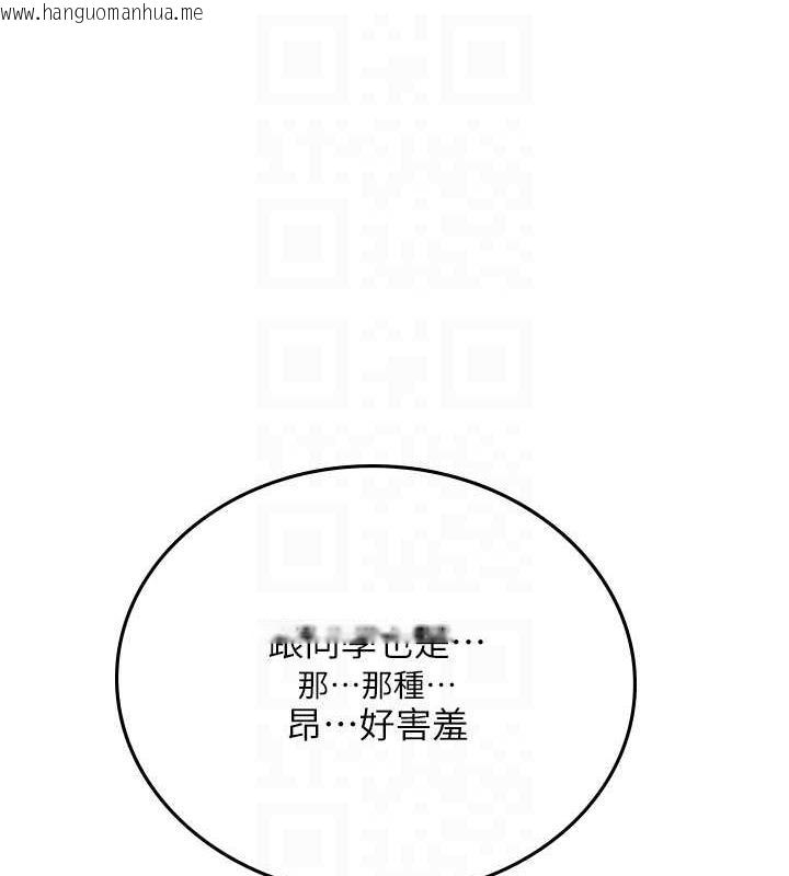 韩国漫画海女实习生韩漫_海女实习生-最终话-第二人生，action-!在线免费阅读-韩国漫画-第109张图片