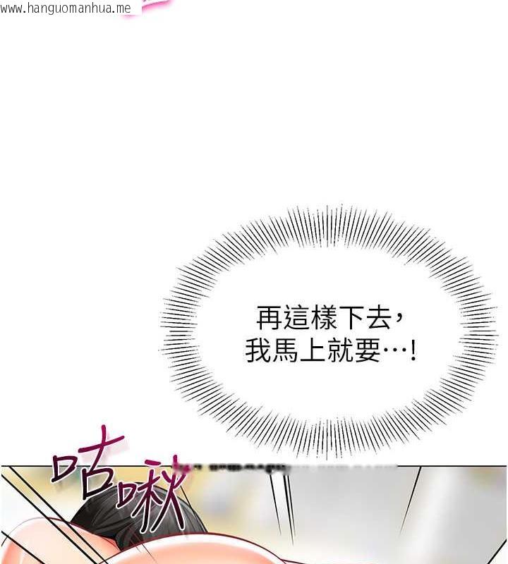 韩国漫画幼儿园老师们韩漫_幼儿园老师们-第47话-巨棒杯爱爱大赛正式开干!在线免费阅读-韩国漫画-第92张图片