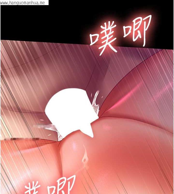 韩国漫画你老婆我收下了韩漫_你老婆我收下了-第38话-你怎么在我后面?在线免费阅读-韩国漫画-第26张图片