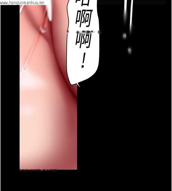 韩国漫画美丽新世界韩漫_美丽新世界-第246话-被扒光的副社长在线免费阅读-韩国漫画-第161张图片