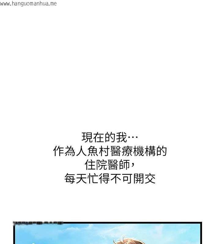 韩国漫画海女实习生韩漫_海女实习生-最终话-第二人生，action-!在线免费阅读-韩国漫画-第139张图片