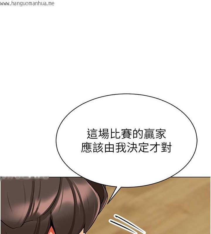 韩国漫画幼儿园老师们韩漫_幼儿园老师们-第47话-巨棒杯爱爱大赛正式开干!在线免费阅读-韩国漫画-第147张图片