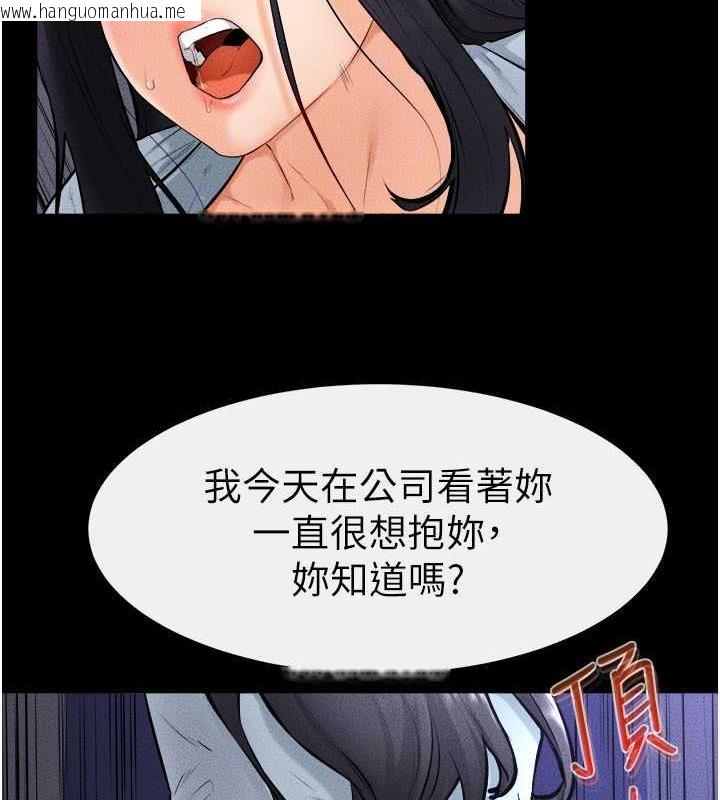 韩国漫画继母与继姐韩漫_继母与继姐-第29话-这下全公司都看到了!!在线免费阅读-韩国漫画-第66张图片