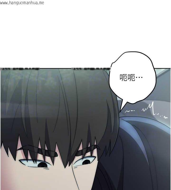 韩国漫画边缘人的复仇韩漫_边缘人的复仇-第33话-不听话就干到你包尿布在线免费阅读-韩国漫画-第115张图片