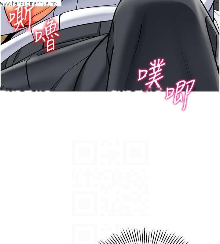 韩国漫画幼儿园老师们韩漫_幼儿园老师们-第47话-巨棒杯爱爱大赛正式开干!在线免费阅读-韩国漫画-第87张图片