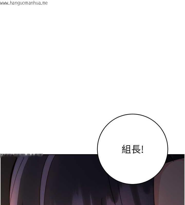 韩国漫画边缘人的复仇韩漫_边缘人的复仇-第33话-不听话就干到你包尿布在线免费阅读-韩国漫画-第128张图片