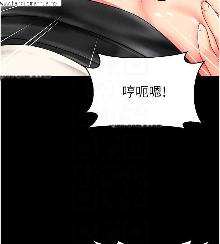 韩国漫画幼儿园老师们韩漫_幼儿园老师们-第47话-巨棒杯爱爱大赛正式开干!在线免费阅读-韩国漫画-第59张图片