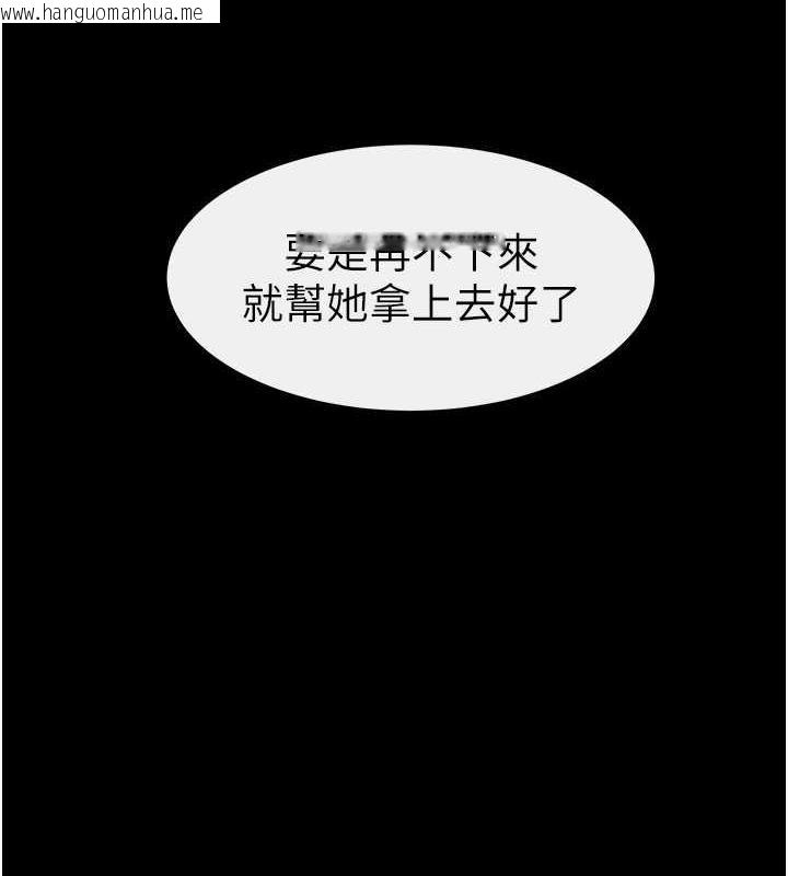 韩国漫画继母与继姐韩漫_继母与继姐-第29话-这下全公司都看到了!!在线免费阅读-韩国漫画-第56张图片