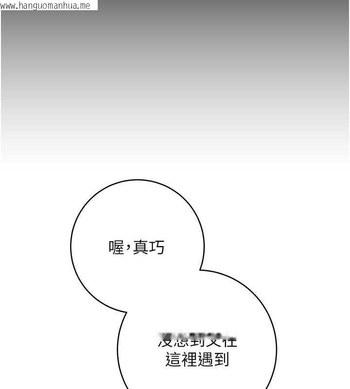 韩国漫画边缘人的复仇韩漫_边缘人的复仇-第33话-不听话就干到你包尿布在线免费阅读-韩国漫画-第214张图片