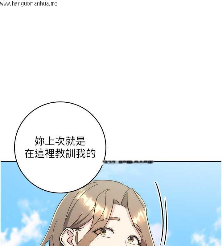 韩国漫画边缘人的复仇韩漫_边缘人的复仇-第33话-不听话就干到你包尿布在线免费阅读-韩国漫画-第219张图片