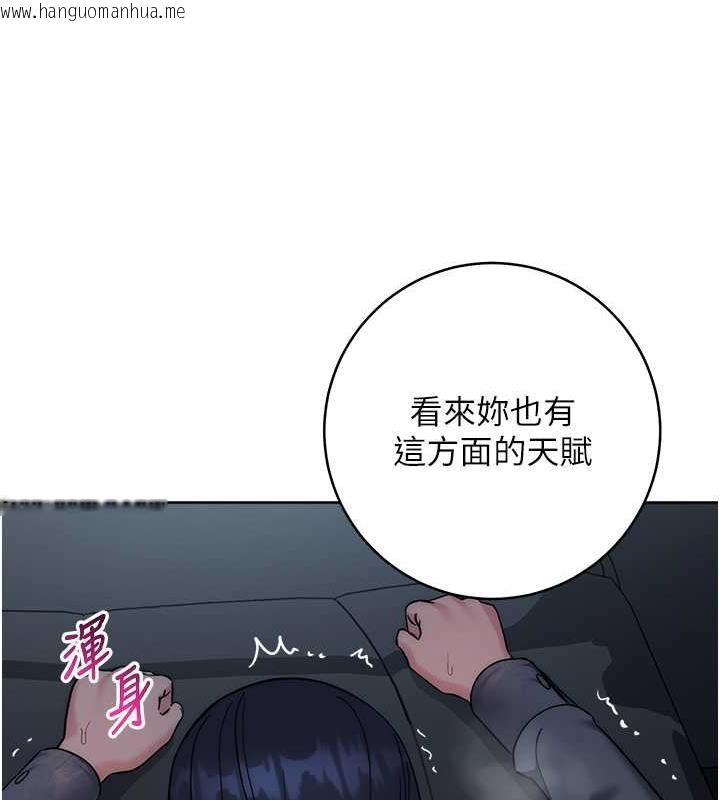 韩国漫画边缘人的复仇韩漫_边缘人的复仇-第33话-不听话就干到你包尿布在线免费阅读-韩国漫画-第12张图片