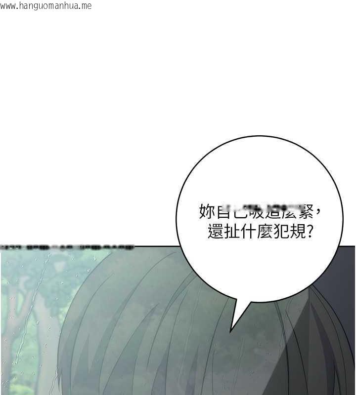 韩国漫画边缘人的复仇韩漫_边缘人的复仇-第33话-不听话就干到你包尿布在线免费阅读-韩国漫画-第49张图片