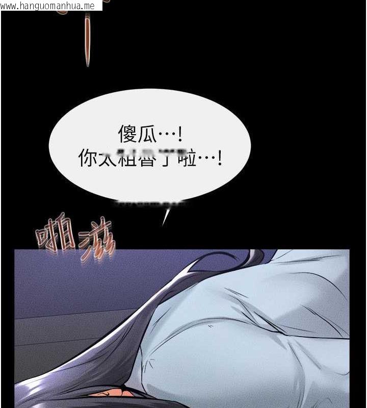 韩国漫画继母与继姐韩漫_继母与继姐-第29话-这下全公司都看到了!!在线免费阅读-韩国漫画-第68张图片