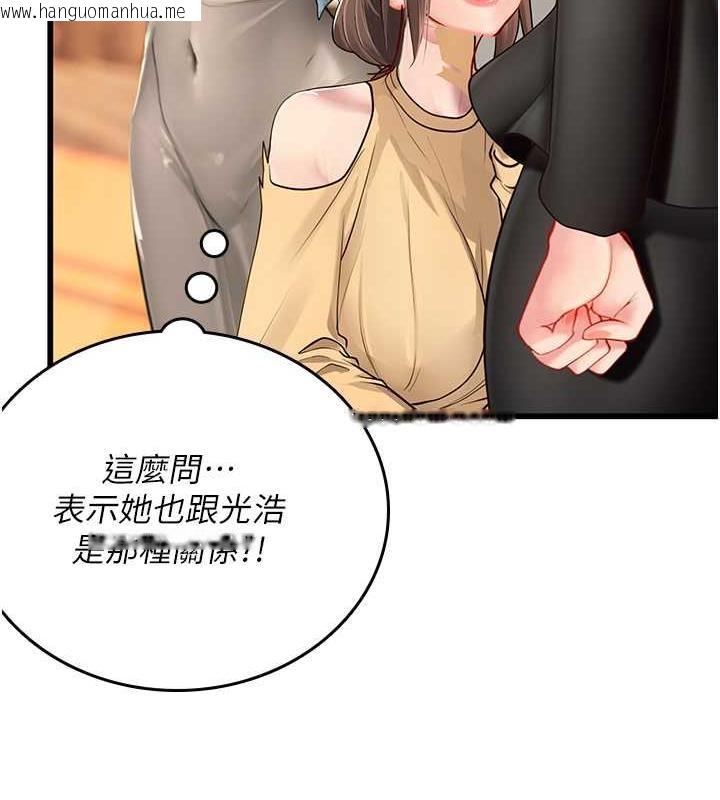 韩国漫画海女实习生韩漫_海女实习生-最终话-第二人生，action-!在线免费阅读-韩国漫画-第56张图片