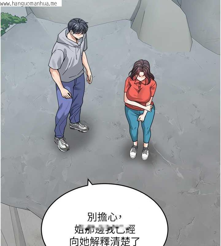 韩国漫画童颜继母韩漫_童颜继母-第43话-跟你爸偷情的女人是我!在线免费阅读-韩国漫画-第139张图片