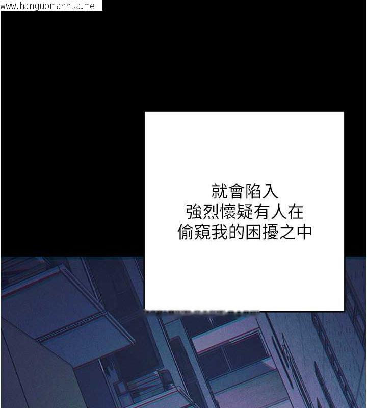 韩国漫画边缘人的复仇韩漫_边缘人的复仇-第33话-不听话就干到你包尿布在线免费阅读-韩国漫画-第200张图片