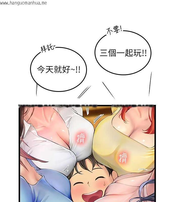 韩国漫画海女实习生韩漫_海女实习生-最终话-第二人生，action-!在线免费阅读-韩国漫画-第173张图片