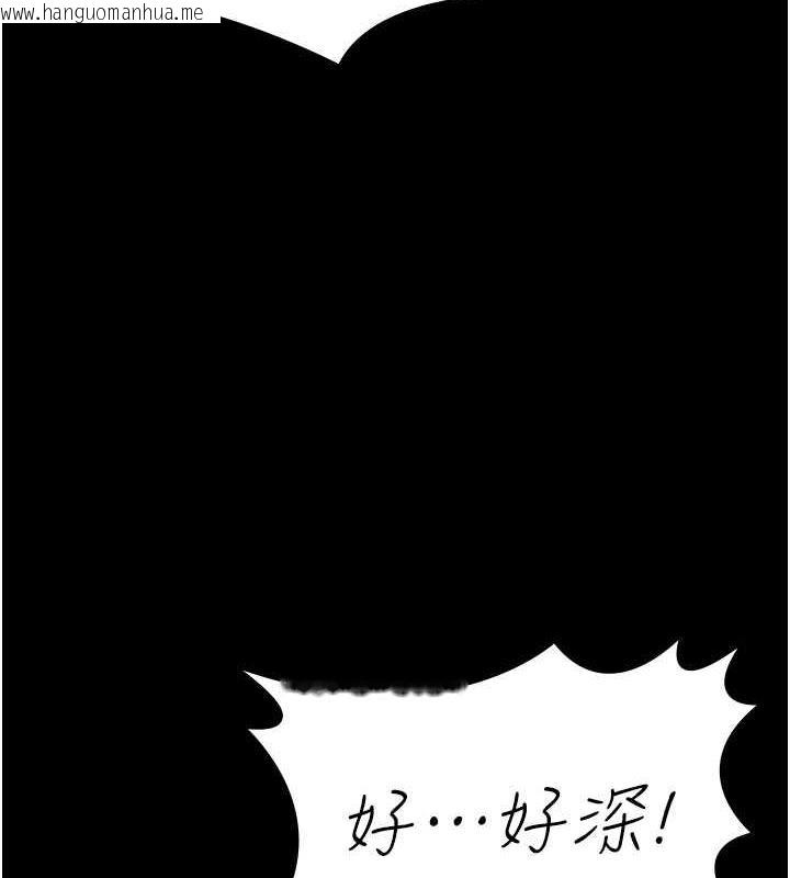 韩国漫画你老婆我收下了韩漫_你老婆我收下了-第38话-你怎么在我后面?在线免费阅读-韩国漫画-第35张图片