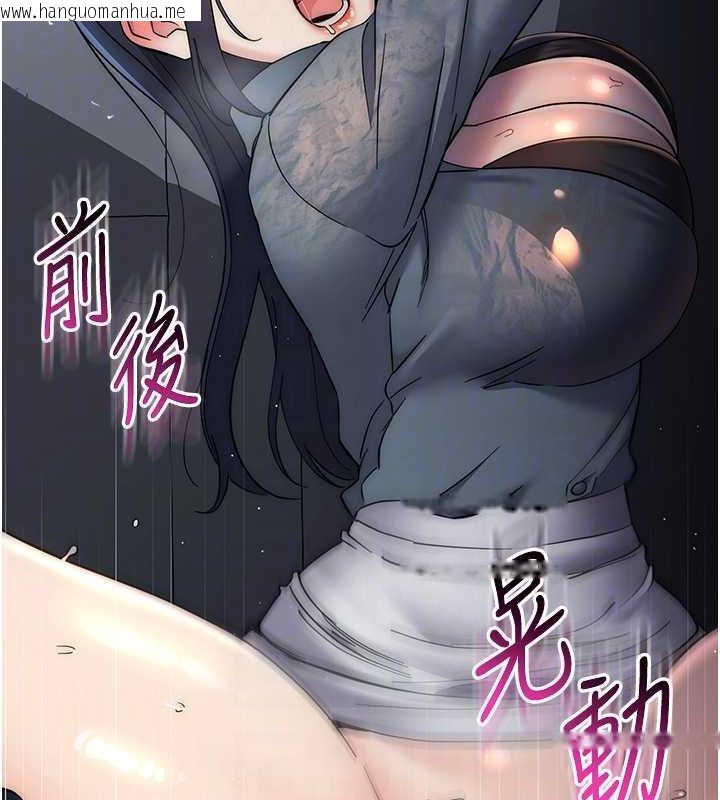 韩国漫画边缘人的复仇韩漫_边缘人的复仇-第33话-不听话就干到你包尿布在线免费阅读-韩国漫画-第47张图片