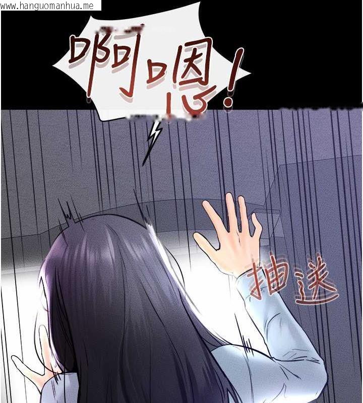 韩国漫画继母与继姐韩漫_继母与继姐-第29话-这下全公司都看到了!!在线免费阅读-韩国漫画-第117张图片