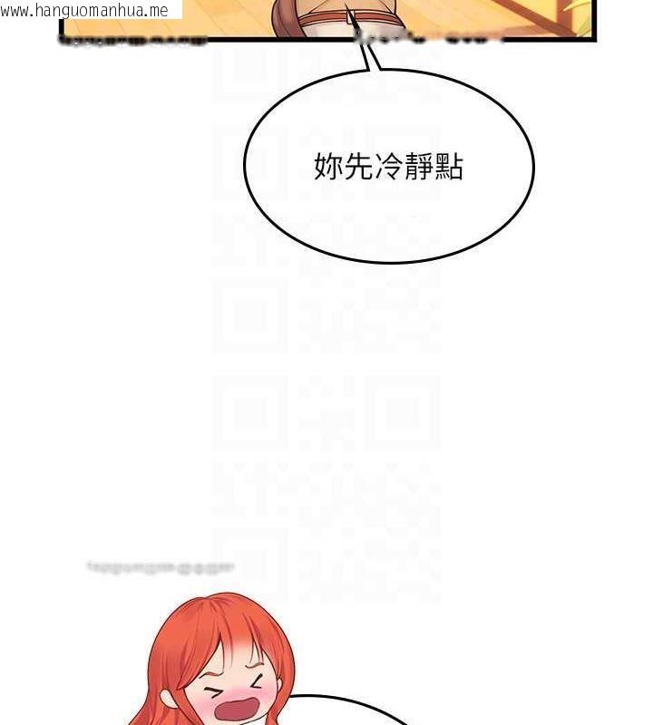 韩国漫画海女实习生韩漫_海女实习生-最终话-第二人生，action-!在线免费阅读-韩国漫画-第60张图片