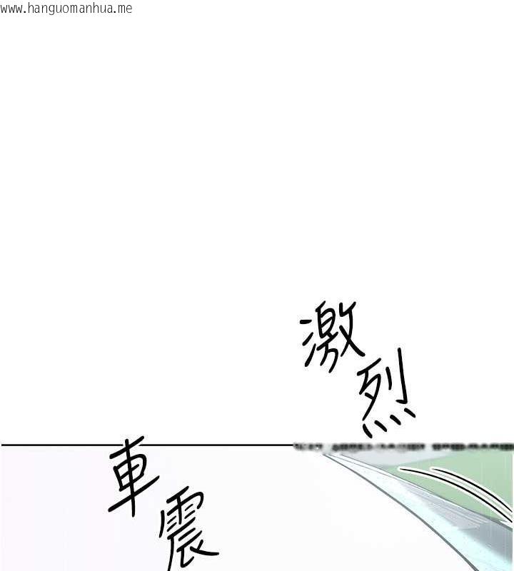 韩国漫画边缘人的复仇韩漫_边缘人的复仇-第33话-不听话就干到你包尿布在线免费阅读-韩国漫画-第22张图片