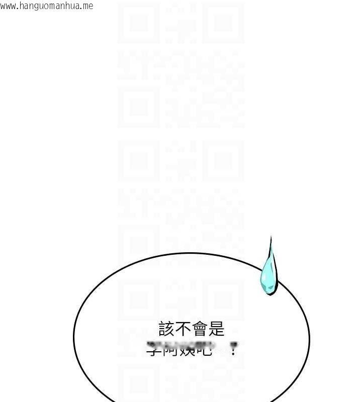 韩国漫画海女实习生韩漫_海女实习生-最终话-第二人生，action-!在线免费阅读-韩国漫画-第32张图片