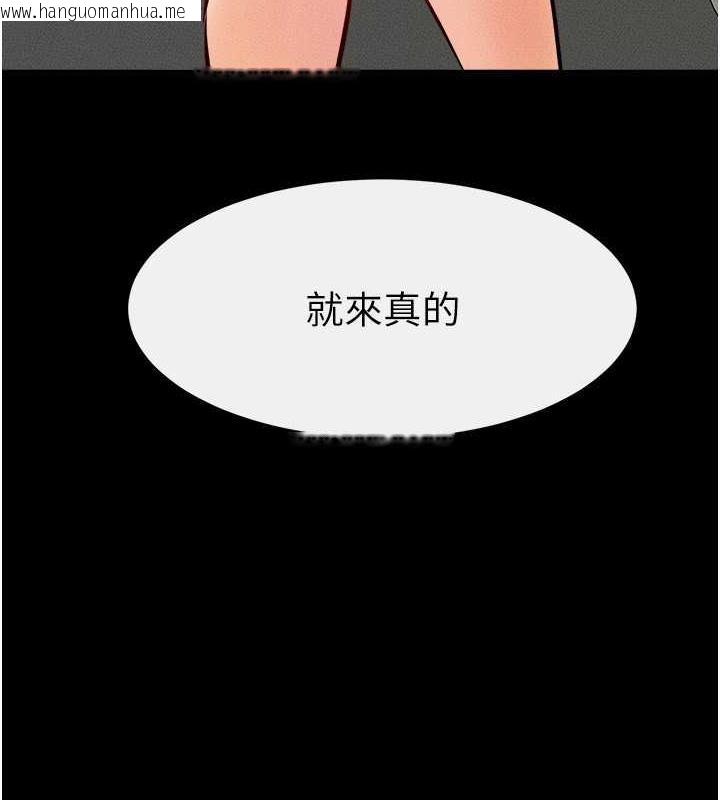 韩国漫画继母与继姐韩漫_继母与继姐-第29话-这下全公司都看到了!!在线免费阅读-韩国漫画-第12张图片