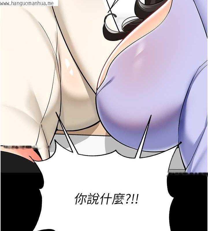 韩国漫画幼儿园老师们韩漫_幼儿园老师们-第47话-巨棒杯爱爱大赛正式开干!在线免费阅读-韩国漫画-第34张图片