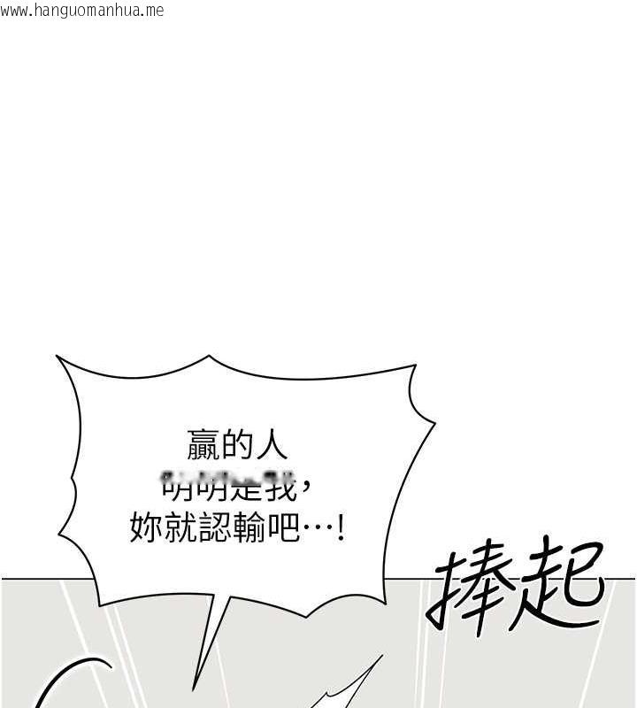 韩国漫画幼儿园老师们韩漫_幼儿园老师们-第47话-巨棒杯爱爱大赛正式开干!在线免费阅读-韩国漫画-第135张图片