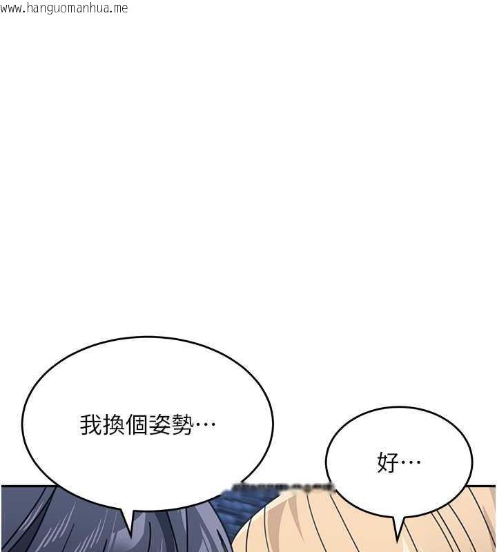 韩国漫画童颜继母韩漫_童颜继母-第43话-跟你爸偷情的女人是我!在线免费阅读-韩国漫画-第22张图片