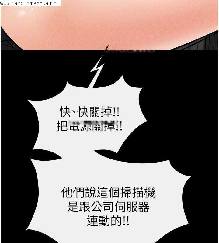 韩国漫画继母与继姐韩漫_继母与继姐-第29话-这下全公司都看到了!!在线免费阅读-韩国漫画-第85张图片