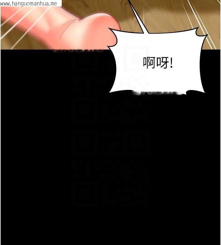 韩国漫画幼儿园老师们韩漫_幼儿园老师们-第47话-巨棒杯爱爱大赛正式开干!在线免费阅读-韩国漫画-第79张图片