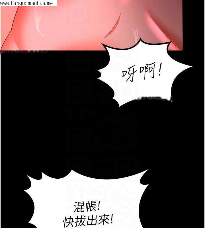 韩国漫画你老婆我收下了韩漫_你老婆我收下了-第38话-你怎么在我后面?在线免费阅读-韩国漫画-第83张图片