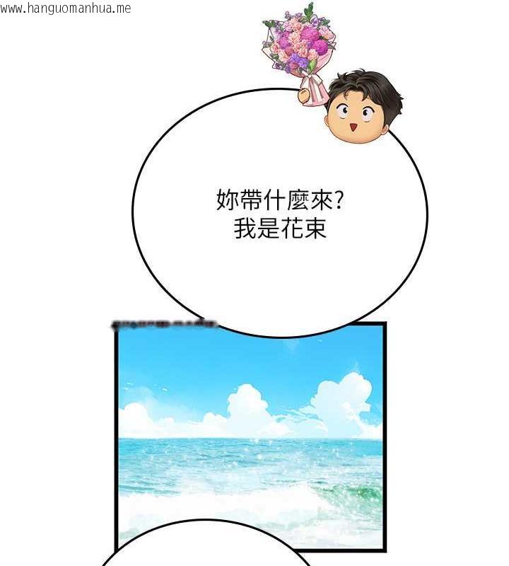 韩国漫画海女实习生韩漫_海女实习生-最终话-第二人生，action-!在线免费阅读-韩国漫画-第149张图片