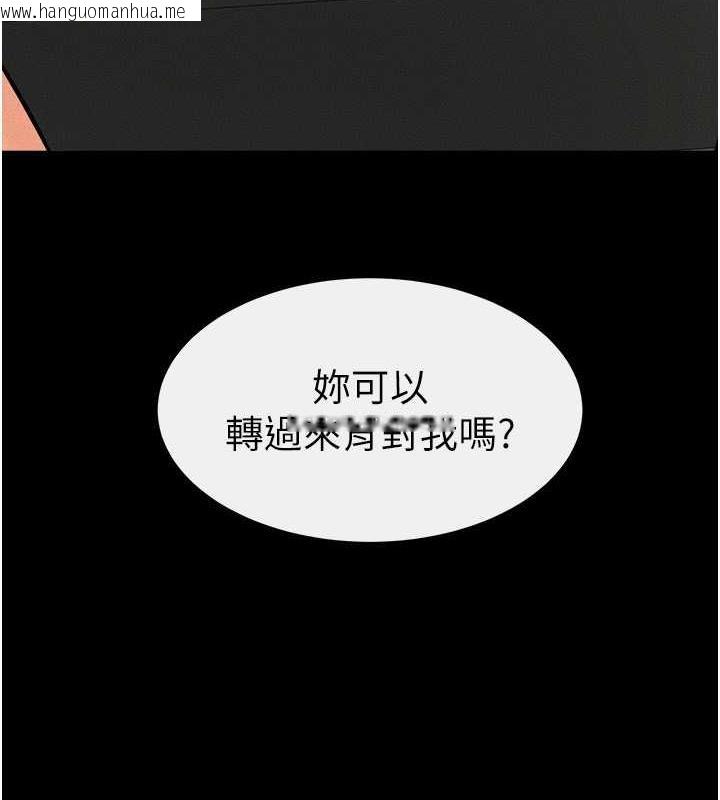 韩国漫画继母与继姐韩漫_继母与继姐-第29话-这下全公司都看到了!!在线免费阅读-韩国漫画-第49张图片