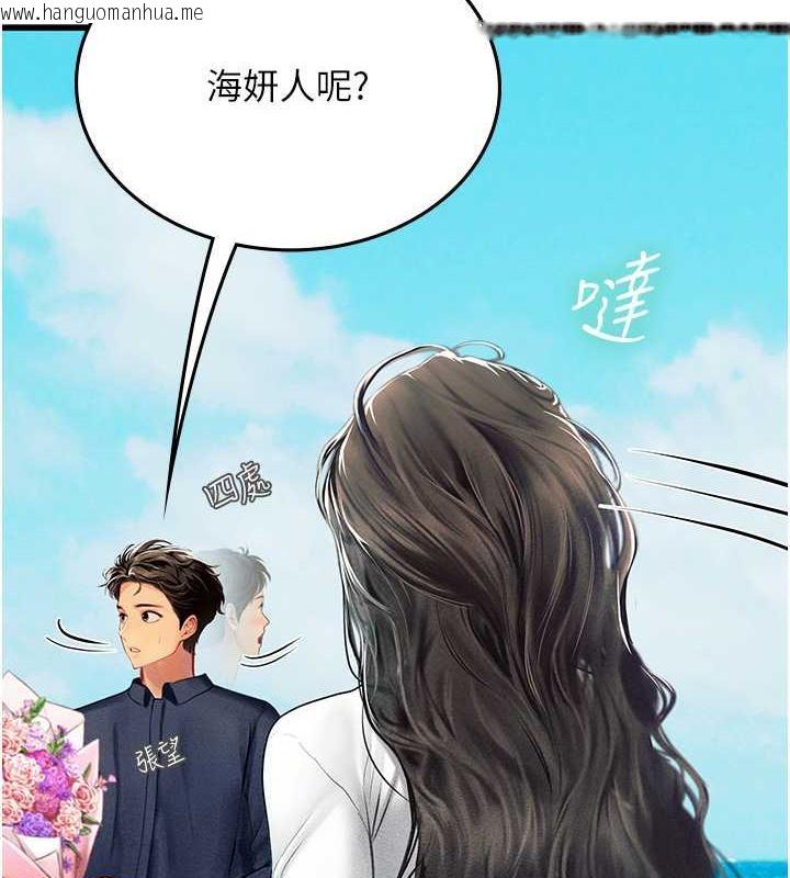 韩国漫画海女实习生韩漫_海女实习生-最终话-第二人生，action-!在线免费阅读-韩国漫画-第159张图片