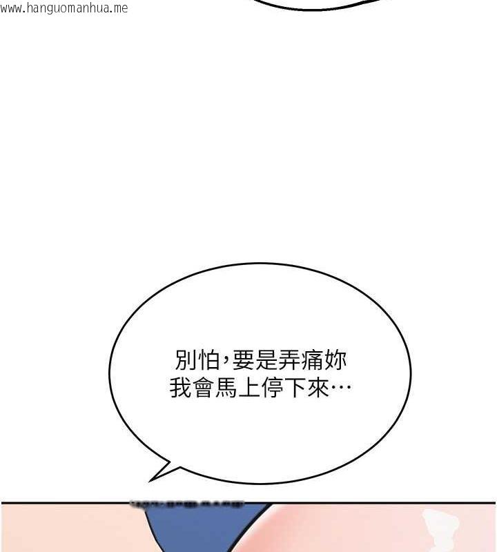 韩国漫画童颜继母韩漫_童颜继母-第43话-跟你爸偷情的女人是我!在线免费阅读-韩国漫画-第29张图片