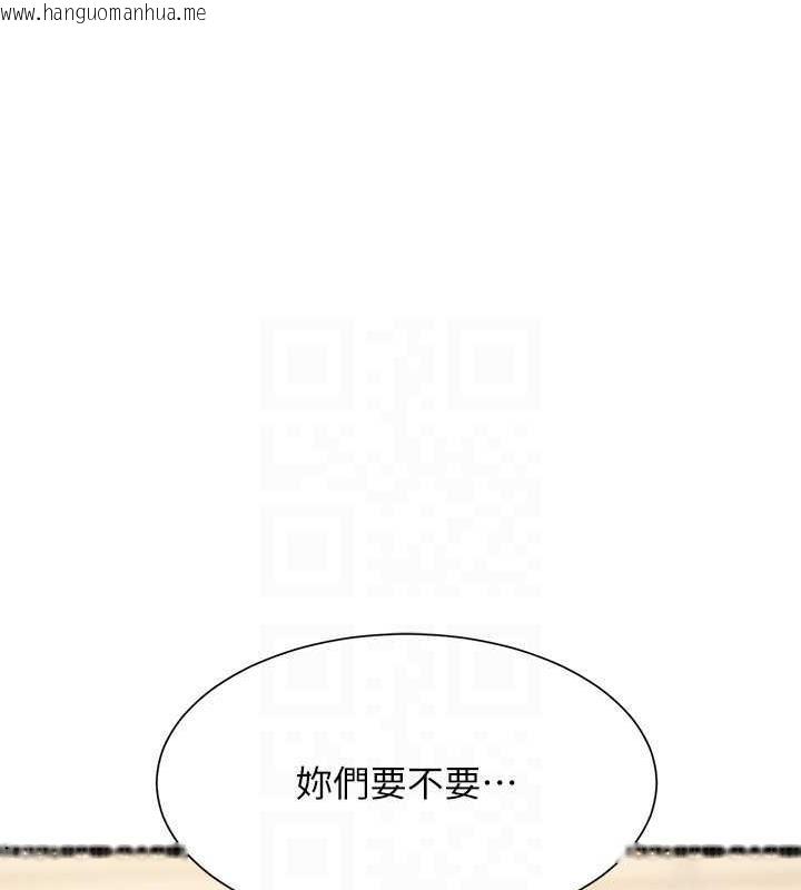 韩国漫画谁说理组没正妹？韩漫_谁说理组没正妹？-第142话-为了为廷准备的特别惊喜在线免费阅读-韩国漫画-第58张图片