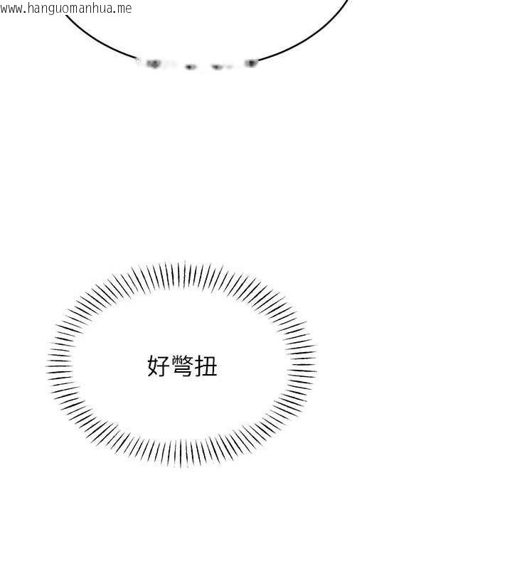 韩国漫画性运刮刮乐韩漫_性运刮刮乐-第14话-酒后求我进来的上司在线免费阅读-韩国漫画-第146张图片