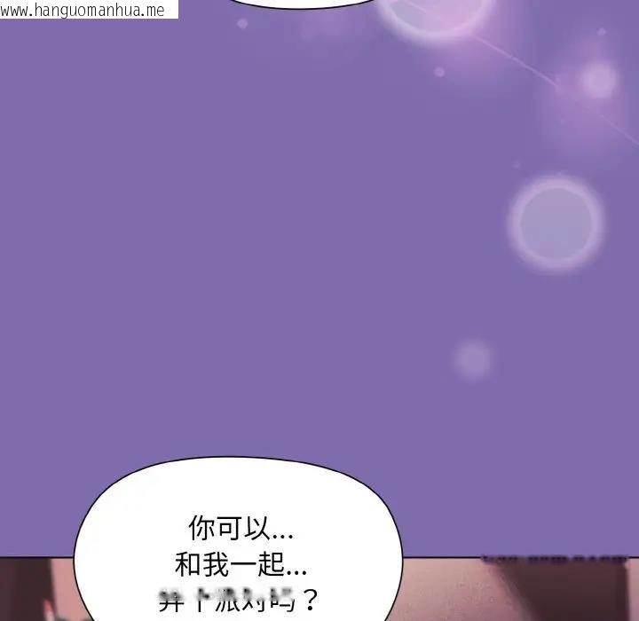 韩国漫画和美女上司玩游戏韩漫_和美女上司玩游戏-第7话在线免费阅读-韩国漫画-第126张图片