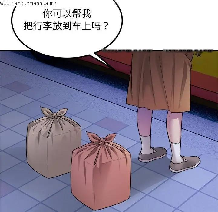 韩国漫画好运出租车/好运计程车韩漫_好运出租车/好运计程车-第16话在线免费阅读-韩国漫画-第23张图片