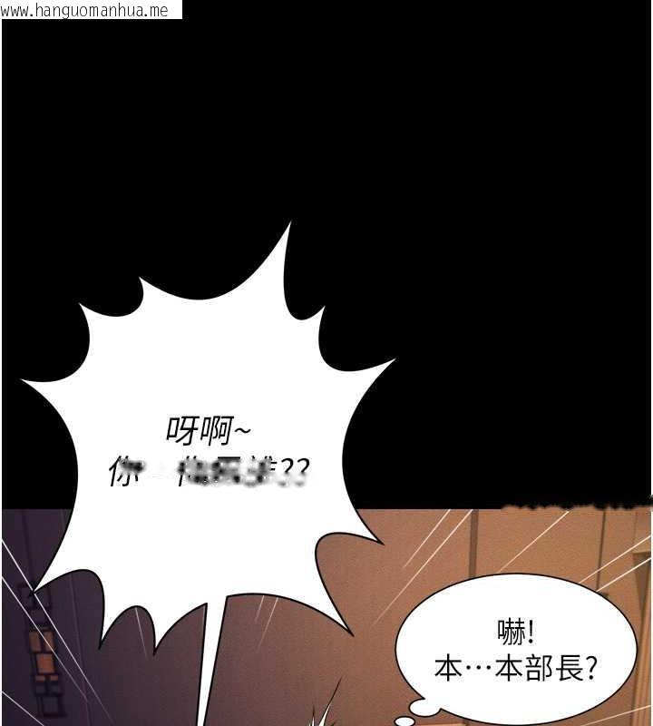 韩国漫画萌鬼饭店实录韩漫_萌鬼饭店实录-第18话-妳下面好湿在线免费阅读-韩国漫画-第119张图片