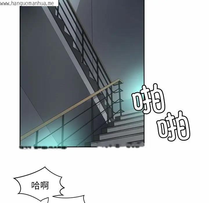 韩国漫画上班也要谈恋爱/社内恋爱韩漫_上班也要谈恋爱/社内恋爱-第33话在线免费阅读-韩国漫画-第31张图片