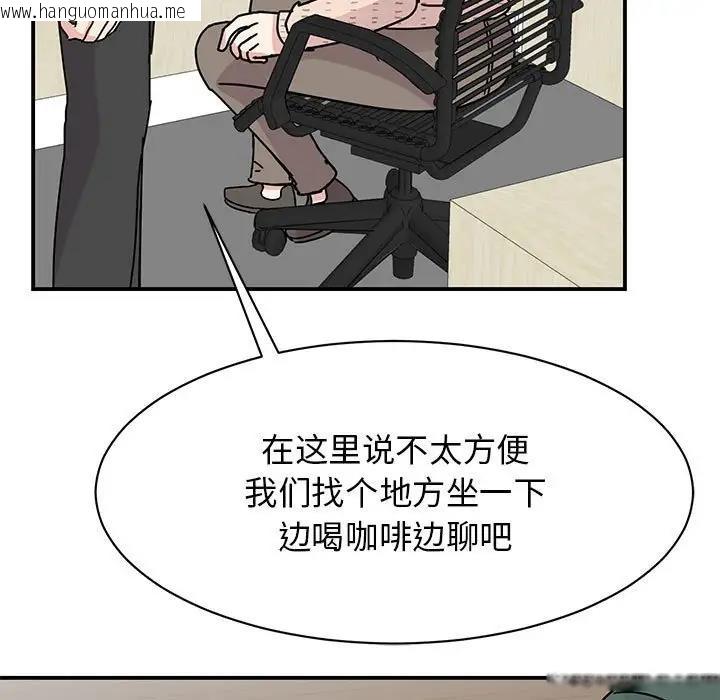 韩国漫画我的完美谬思韩漫_我的完美谬思-第34话在线免费阅读-韩国漫画-第7张图片